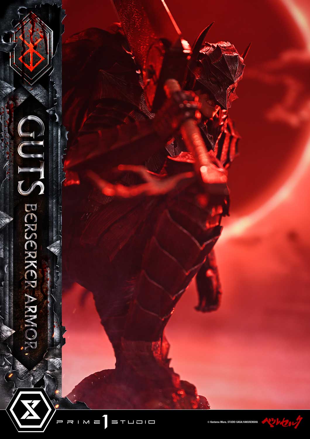 Ultimate Premium Masterline Berserk Guts, Berserker Armor Grunbeld VS Guts