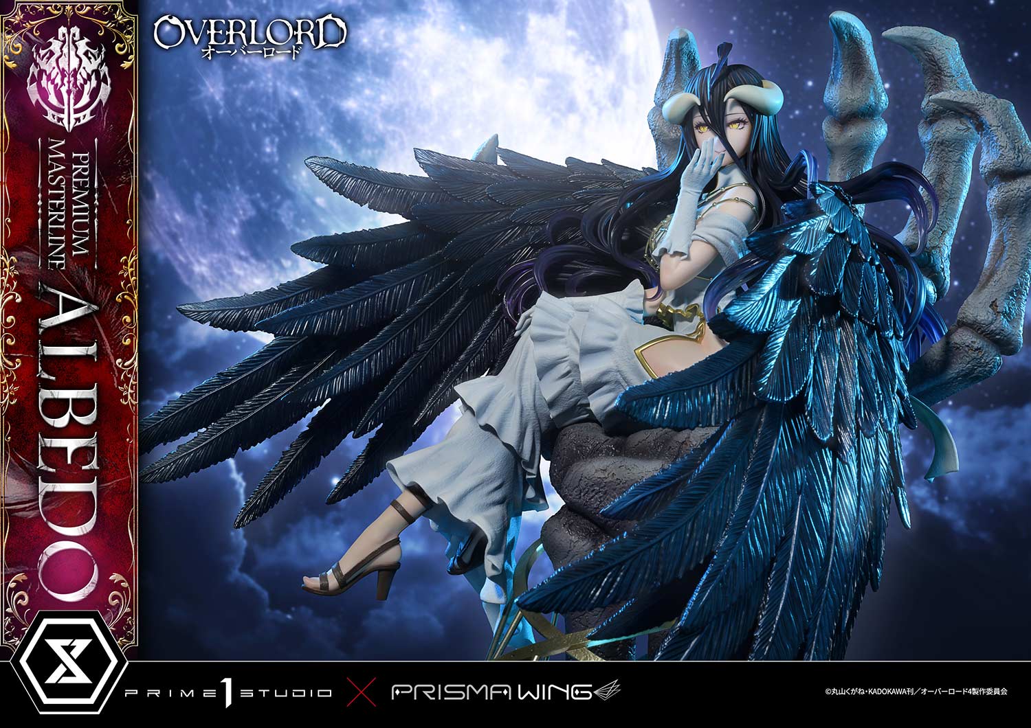 Premium Masterline OVERLORD Albedo