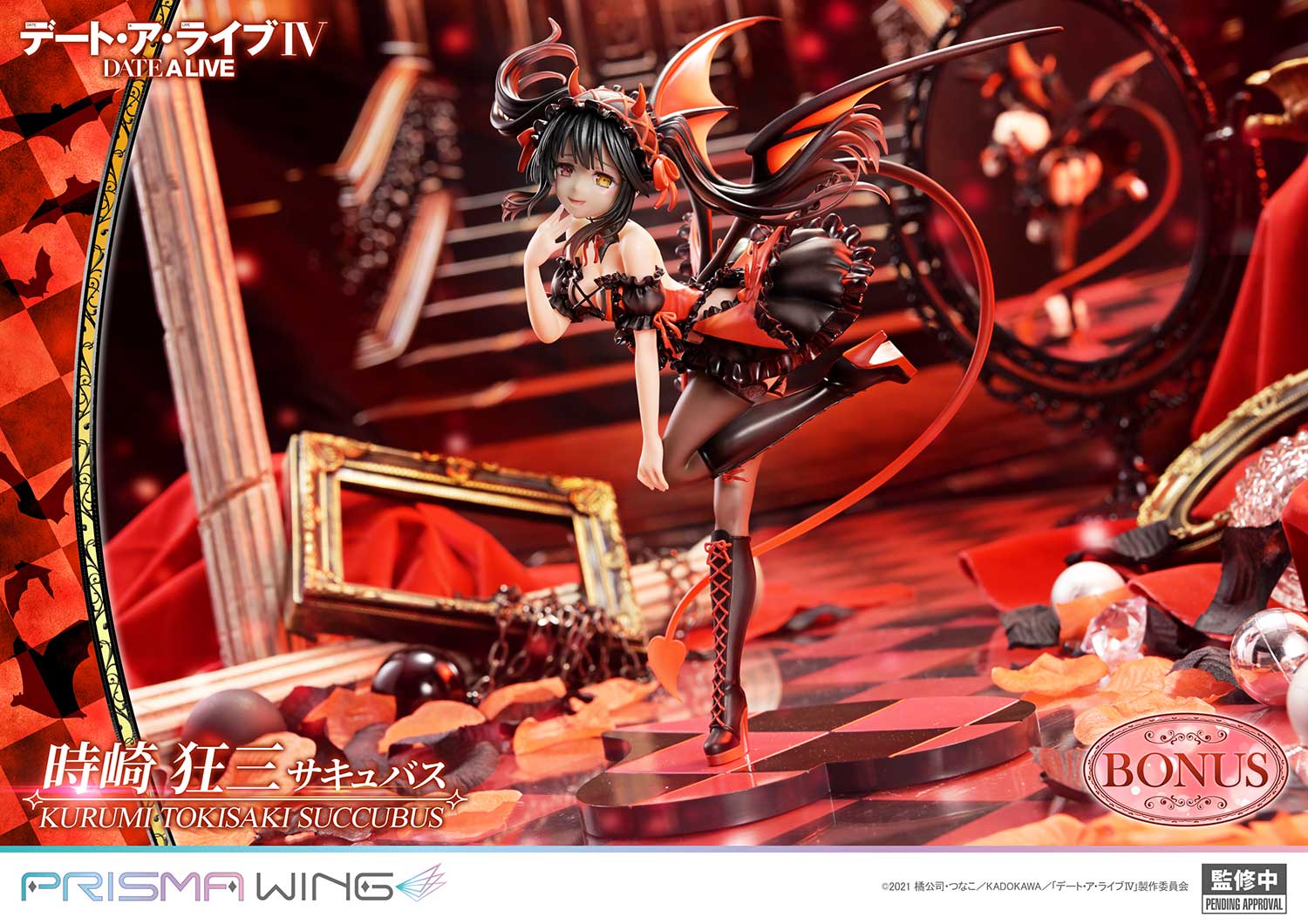 ワンピース Kurumi PRISMA WING DATE A LIVE Kurumi Tokisaki succubus 1/7 Scale Pre