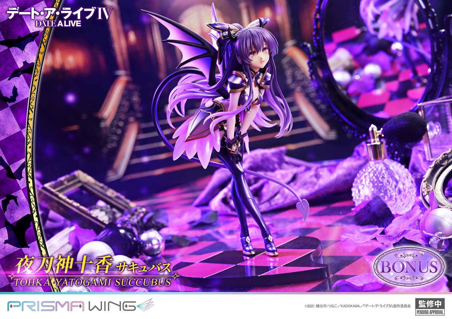 PRISMA WING DATE A LIVE Tohka Yatogami succubus 1/7 Scale Pre-Painted Figure