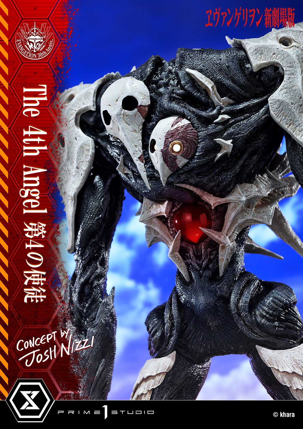 Ultimate Diorama Masterline Evangelion The 4th Angel (Concept By Josh Nizzi)