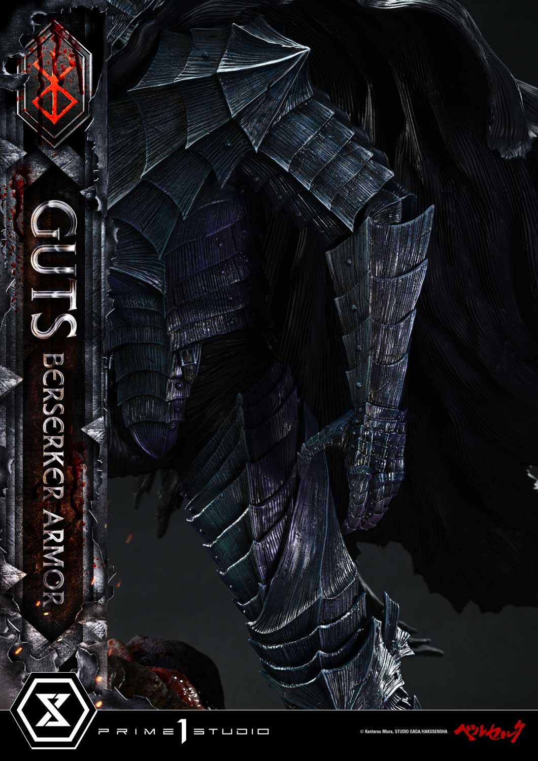 Ultimate Premium Masterline Berserk Guts, Berserker Armor Grunbeld VS Guts