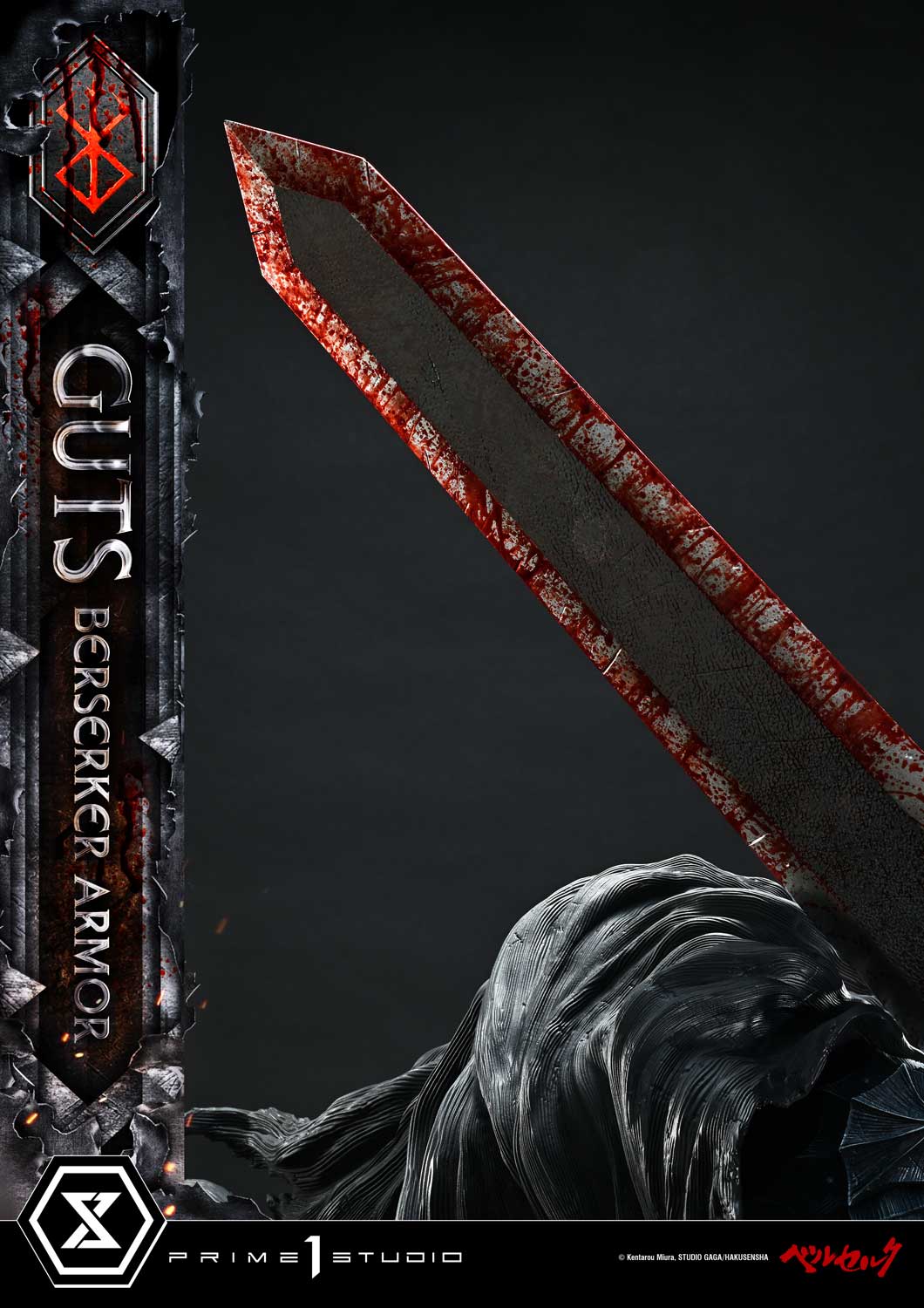 Ultimate Premium Masterline Berserk Guts, Berserker Armor Grunbeld VS Guts