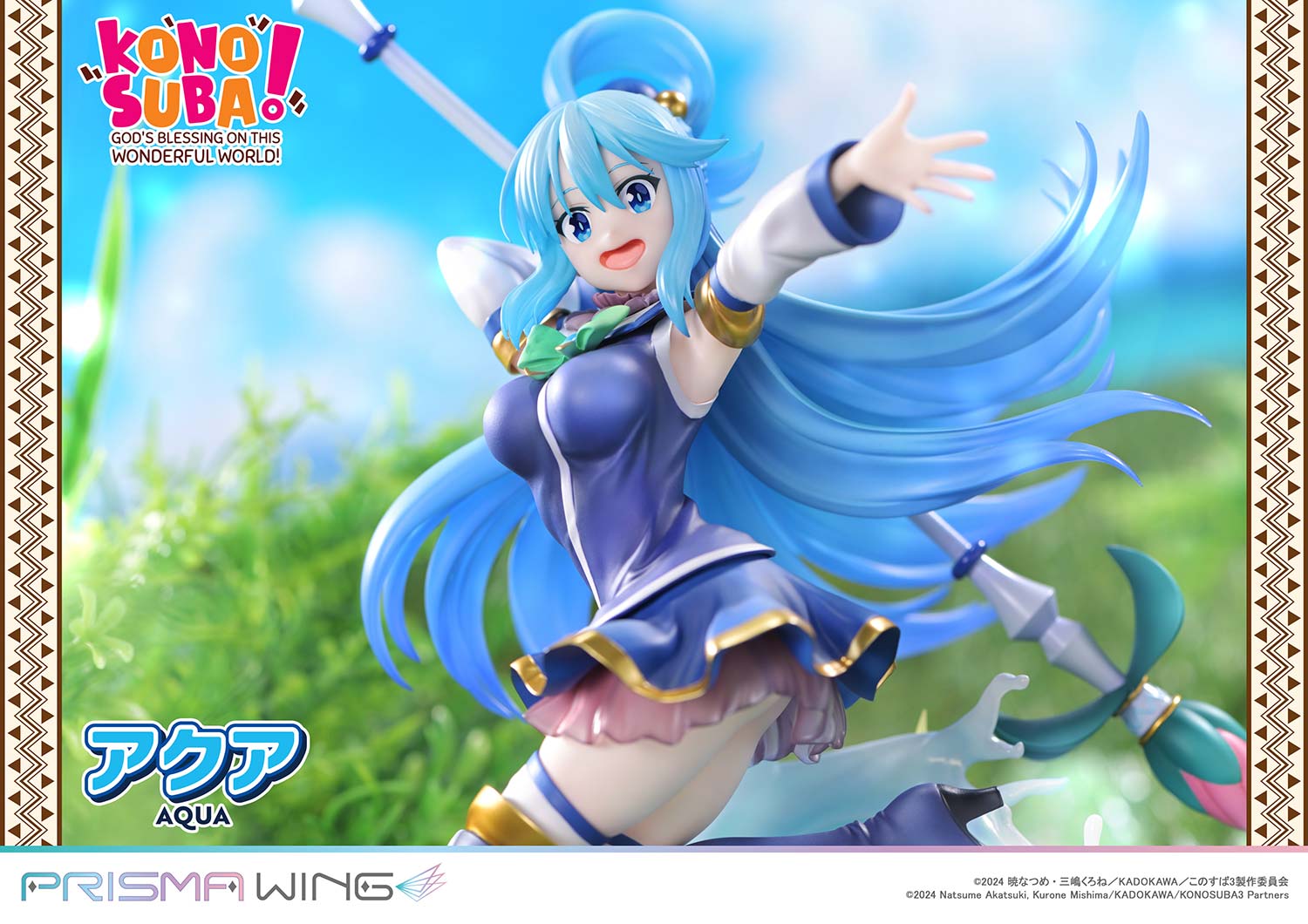 PRISMA WING The anime KONOSUBA -God's blessing on this wonderful world! AQUA 1/7 Scale Pre-Painted Figure