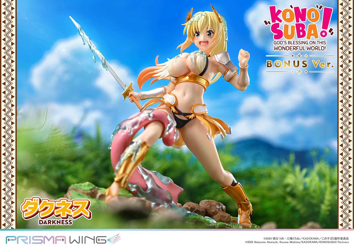 PRISMA WING The anime KONOSUBA -God's blessing on this wonderful world! DARKNESS 1/7 Scale Pre-Painted Figure