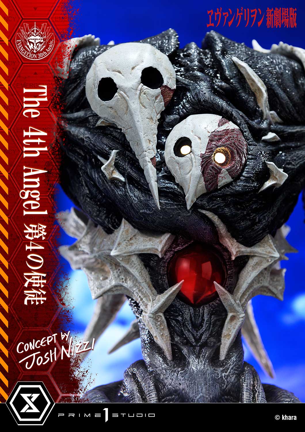 Ultimate Diorama Masterline Evangelion The 4th Angel (Concept By Josh Nizzi)