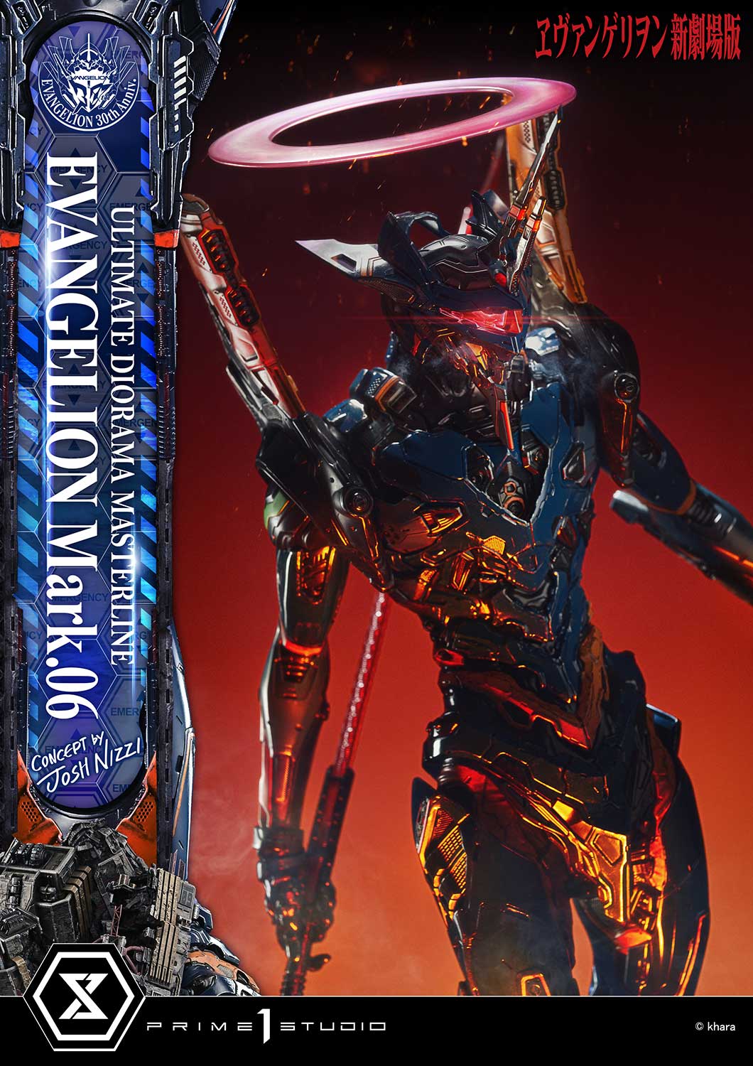 Ultimate Diorama Masterline Evangelion EVANGELION Mark.06 (Concept by Josh Nizzi) Bonus Version