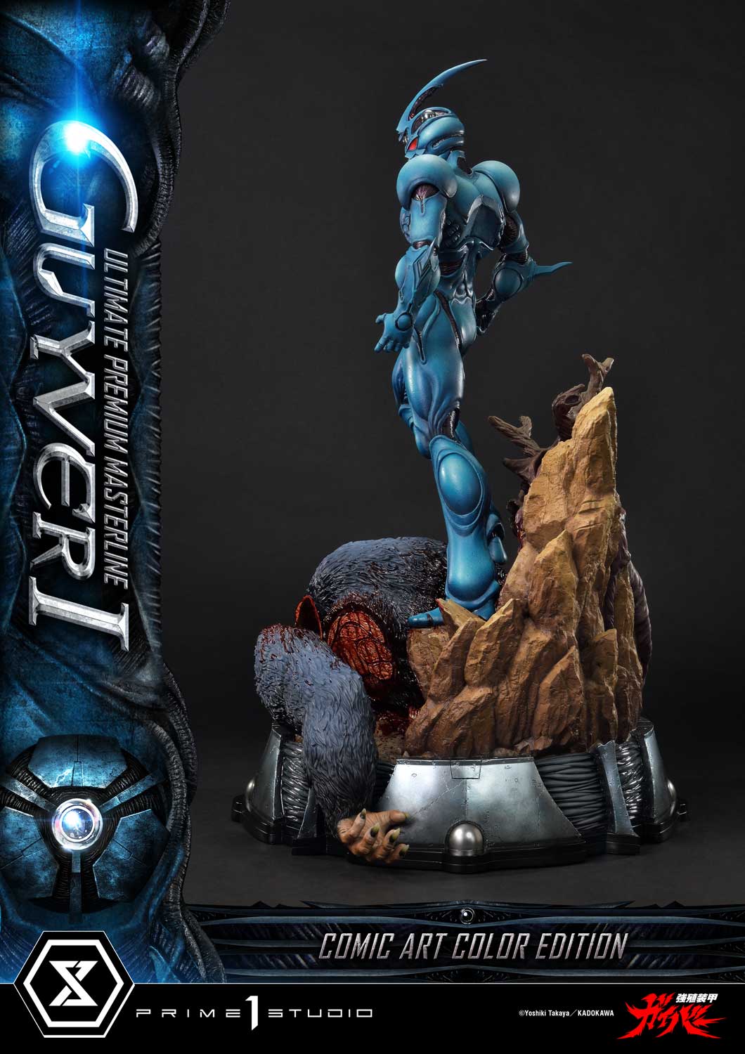 Ultimate Premium Masterline Bioboosted Armor Guyver Guyver I Comic Art Color Edition Ultimate Version