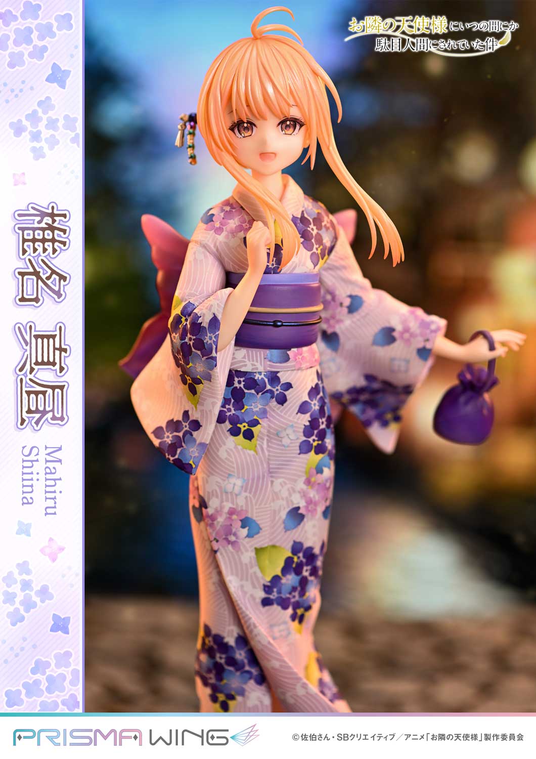 PRISMA WING The Angel Next Door Spoils Me Rotten Mahiru Shiina 1/7 Scale Pre-Painted Figure