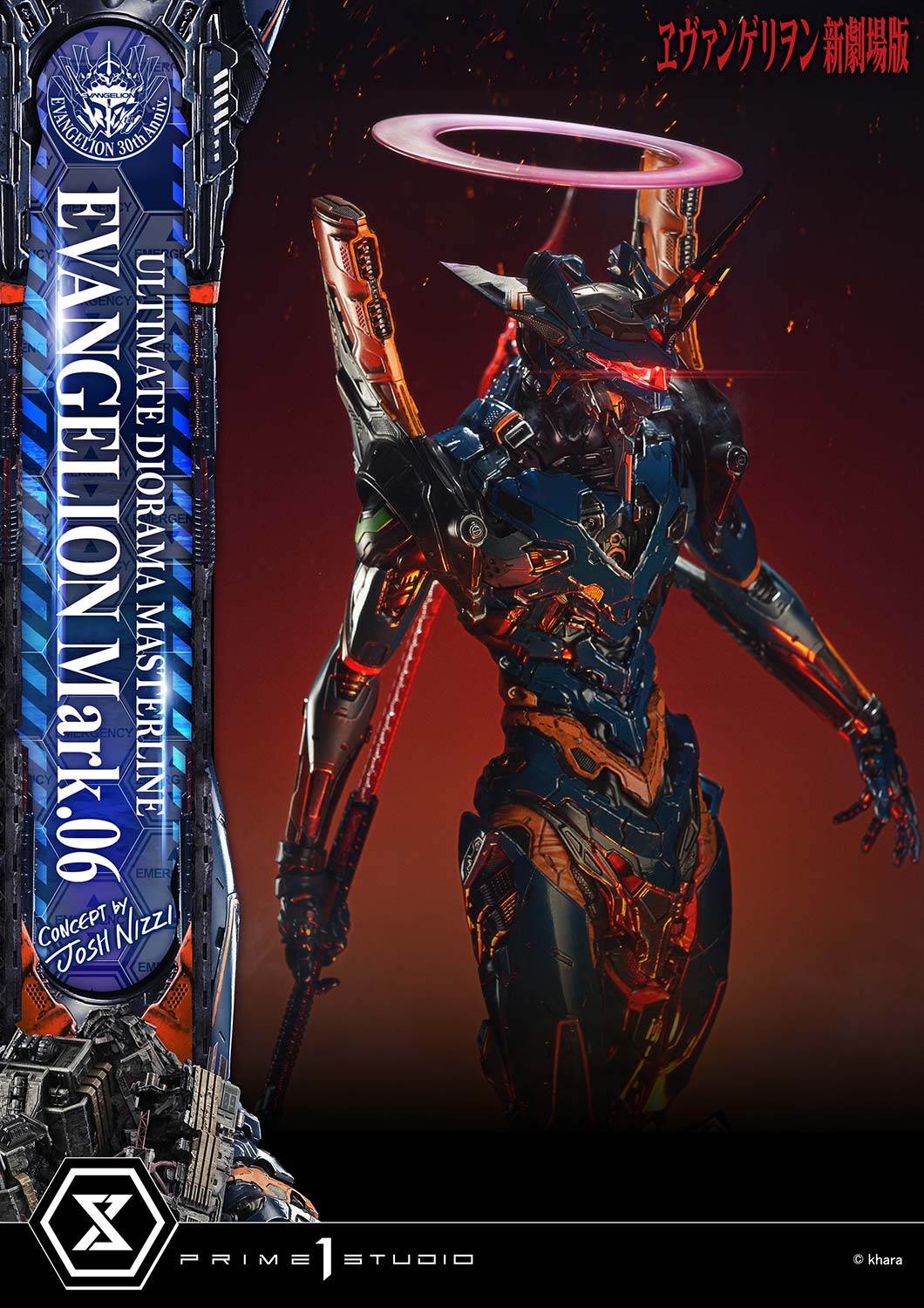 Ultimate Diorama Masterline Evangelion EVANGELION Mark.06 (Concept by Josh Nizzi)