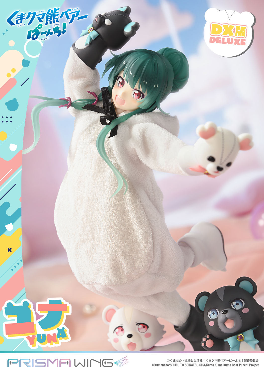 PRISMA WING Kuma Kuma Kuma Bear Punch! Yuna Deluxe Version 1/7 Scale Pre-Painted Figure