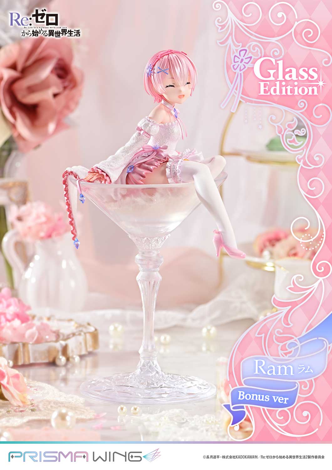 PRISMA WING Re:ZERO -Starting Life in Another World- Ram Glass Edition 1/7 Scale Pre-Painted Figure