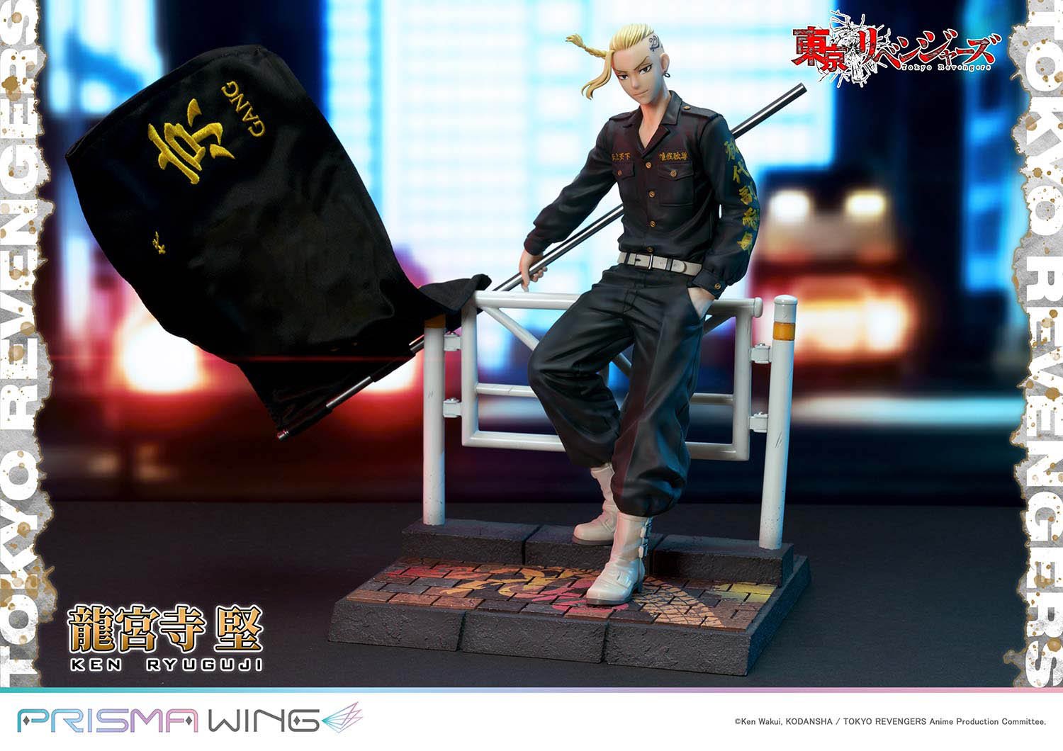 PRISMA WING Tokyo Revengers Ken Ryuguji WL 1/7 Scale Pre-Painted Figure