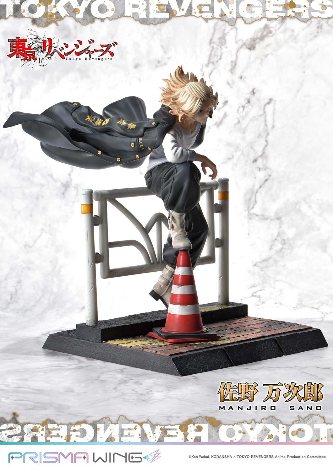 PRISMA WING Tokyo Revengers Manjiro Sano WL 1/7 Scale Pre-Painted Figure