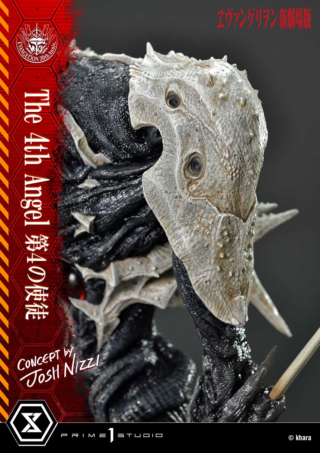 Ultimate Diorama Masterline Evangelion The 4th Angel (Concept By Josh Nizzi)