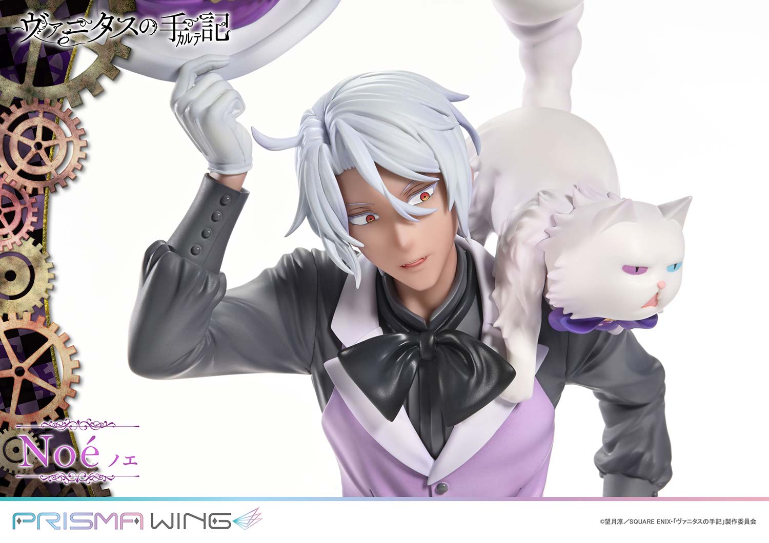 PRISMA WING The Case Study of Vanitas Noé 1/7 Scale Pre-Painted Figure