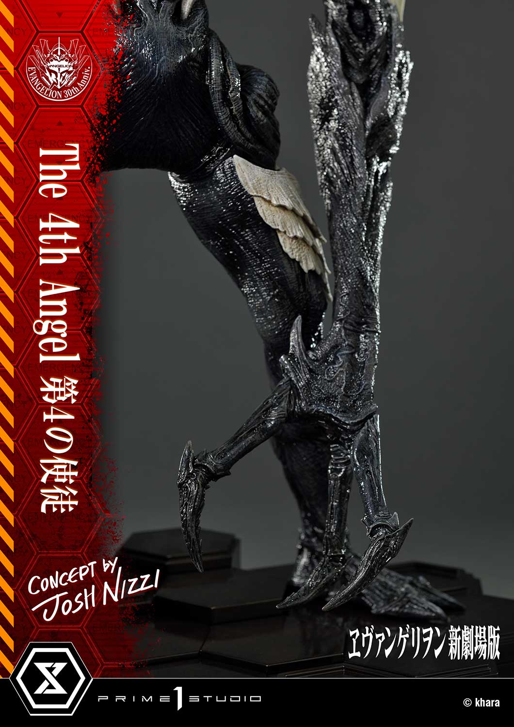 Ultimate Diorama Masterline Evangelion The 4th Angel (Concept By Josh Nizzi)