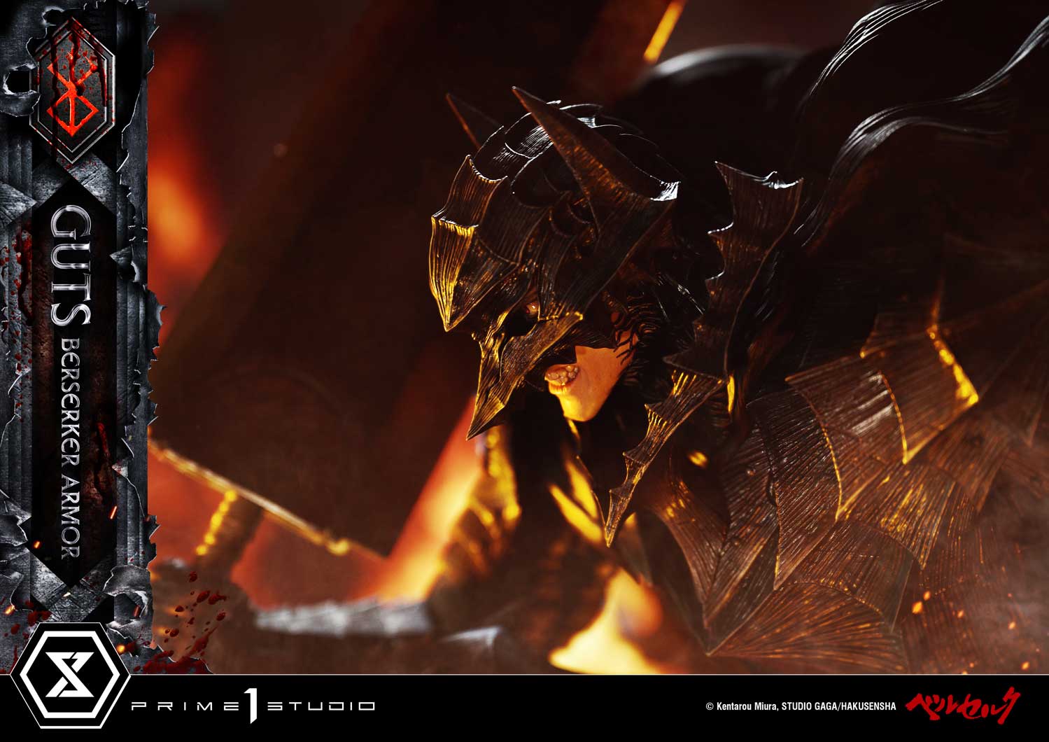 Ultimate Premium Masterline Berserk Guts, Berserker Armor Grunbeld VS Guts