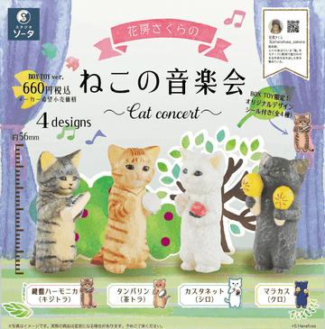 Hanabusa Sakura's Cat Music Concert (Box of 4)(4582779494335)