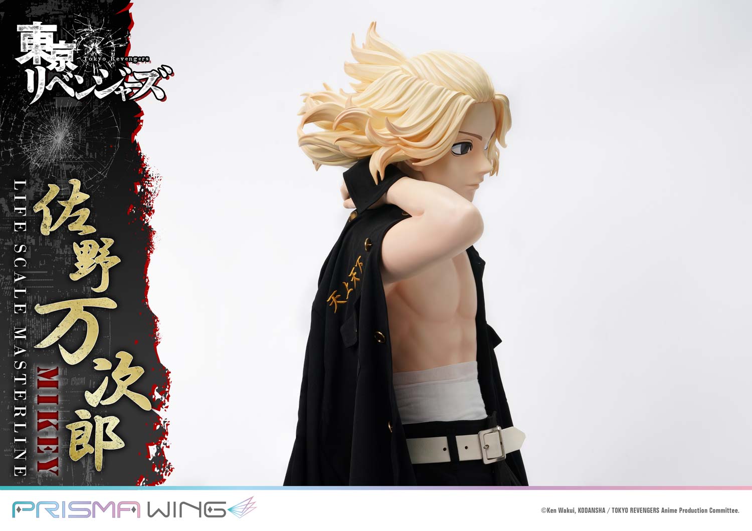 Life Scale Masterline Tokyo Revengers Manjiro Sano WL