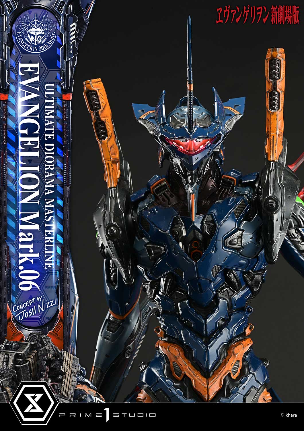 Ultimate Diorama Masterline Evangelion EVANGELION Mark.06 (Concept by Josh Nizzi)