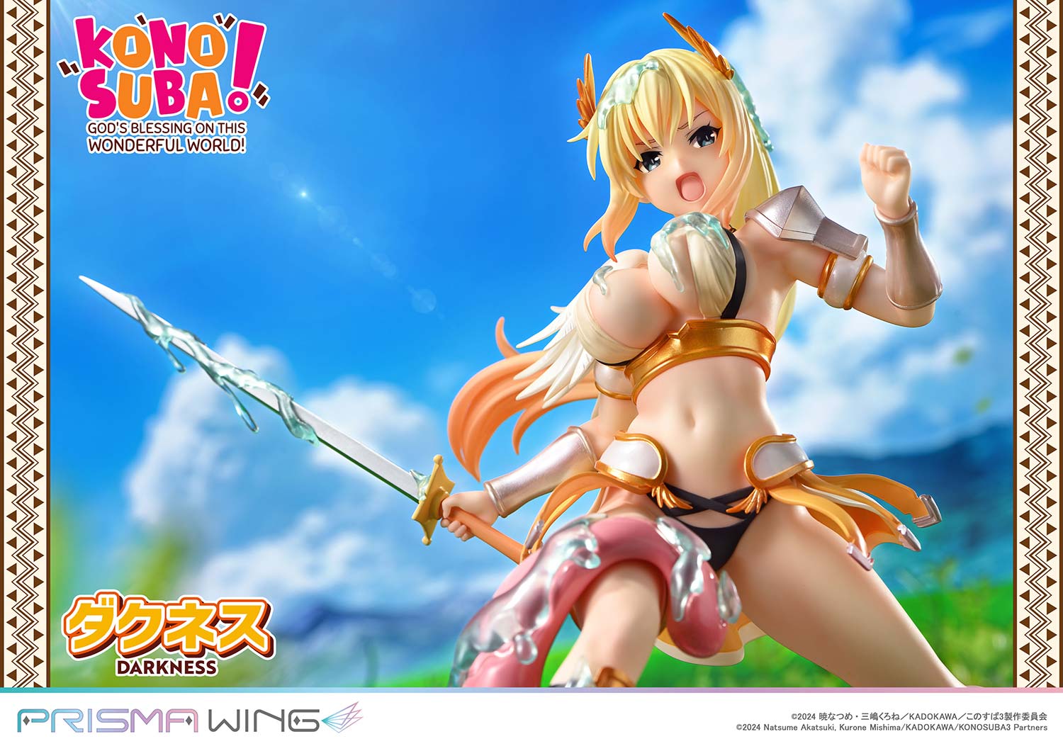 PRISMA WING The anime KONOSUBA -God's blessing on this wonderful world! DARKNESS 1/7 Scale Pre-Painted Figure