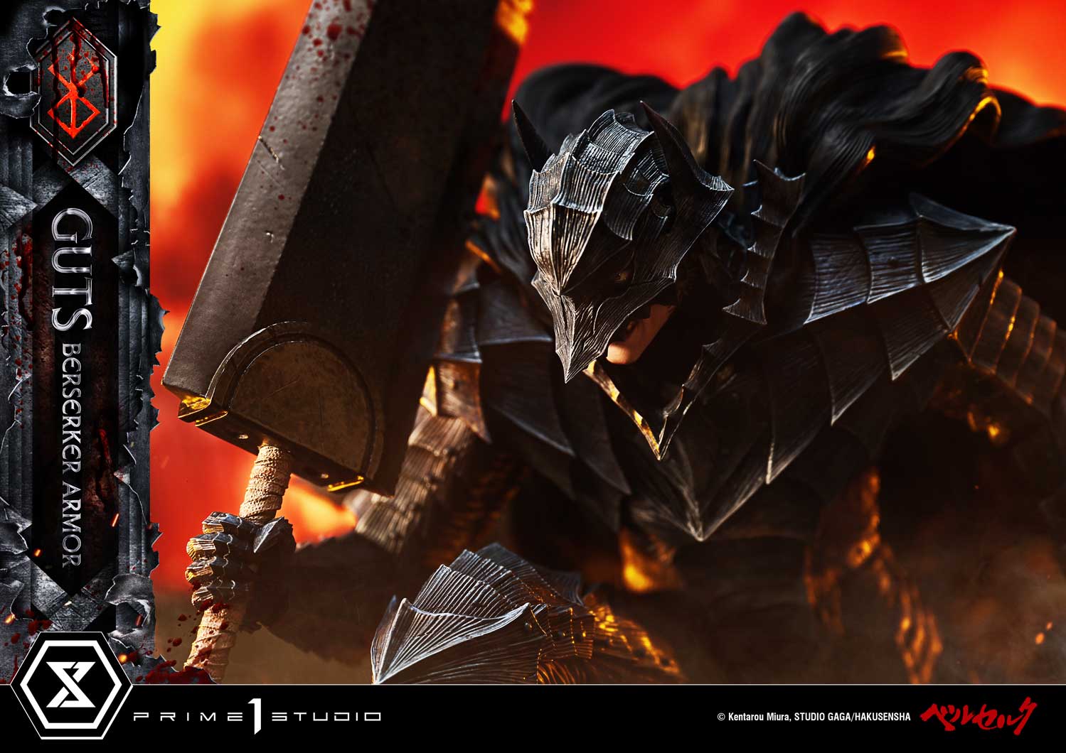 Ultimate Premium Masterline Berserk Guts, Berserker Armor Grunbeld VS Guts