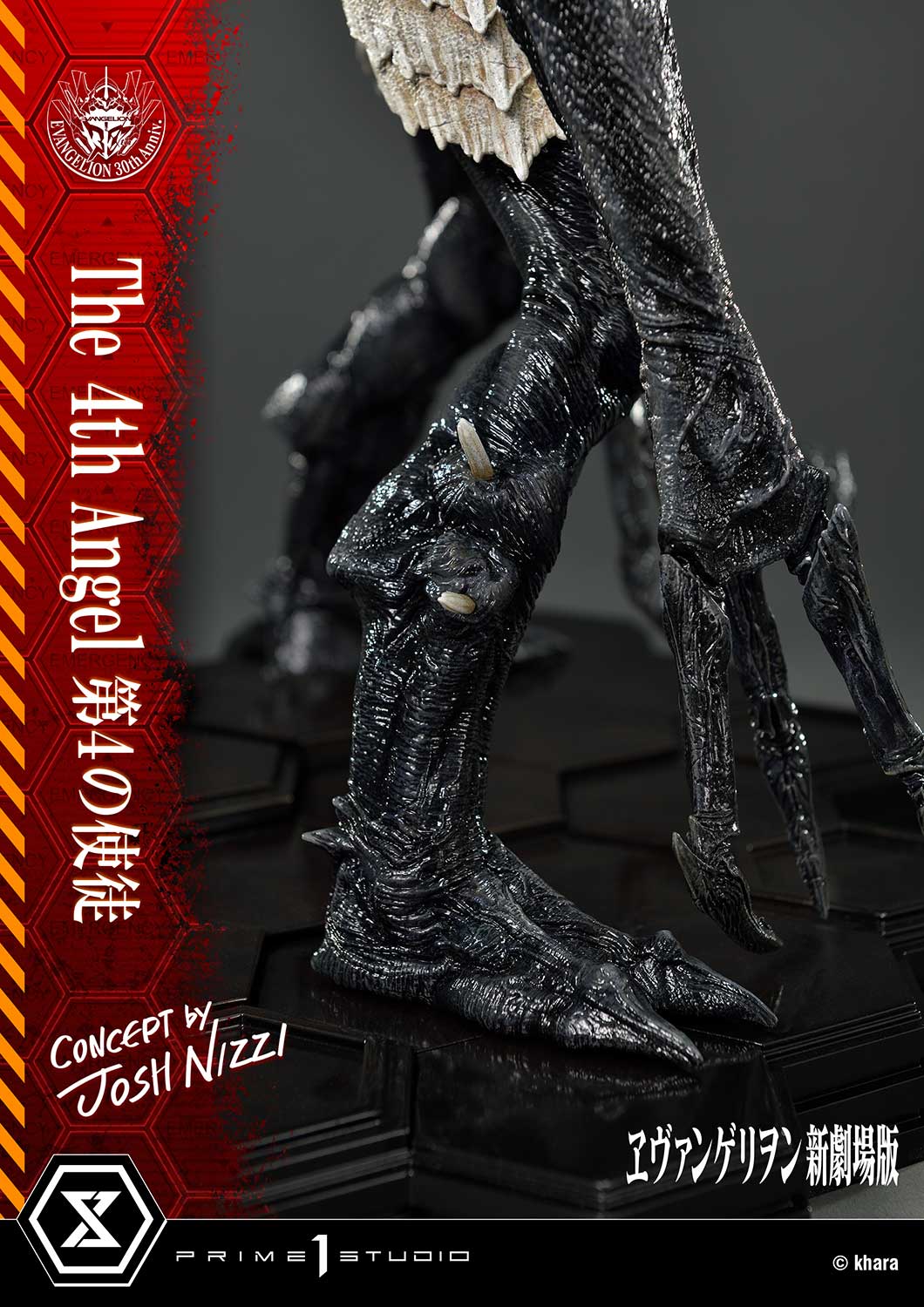 Ultimate Diorama Masterline Evangelion The 4th Angel (Concept By Josh Nizzi)