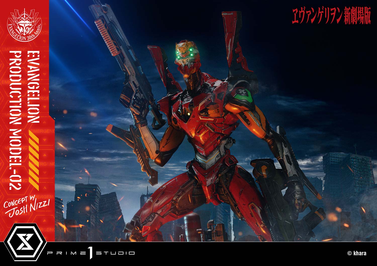 Ultimate Diorama Masterline Evangelion Evangelion Production Model-02 (Concept by Josh Nizzi)