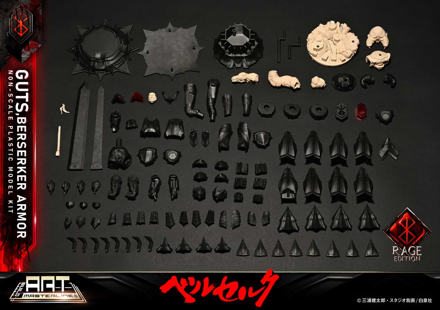 BUILD ART MASTERLINE Berserk Guts Berserker Armor "Rage" Plastic Model Kit [Pre-Assembled &amp; Pre-Painted]