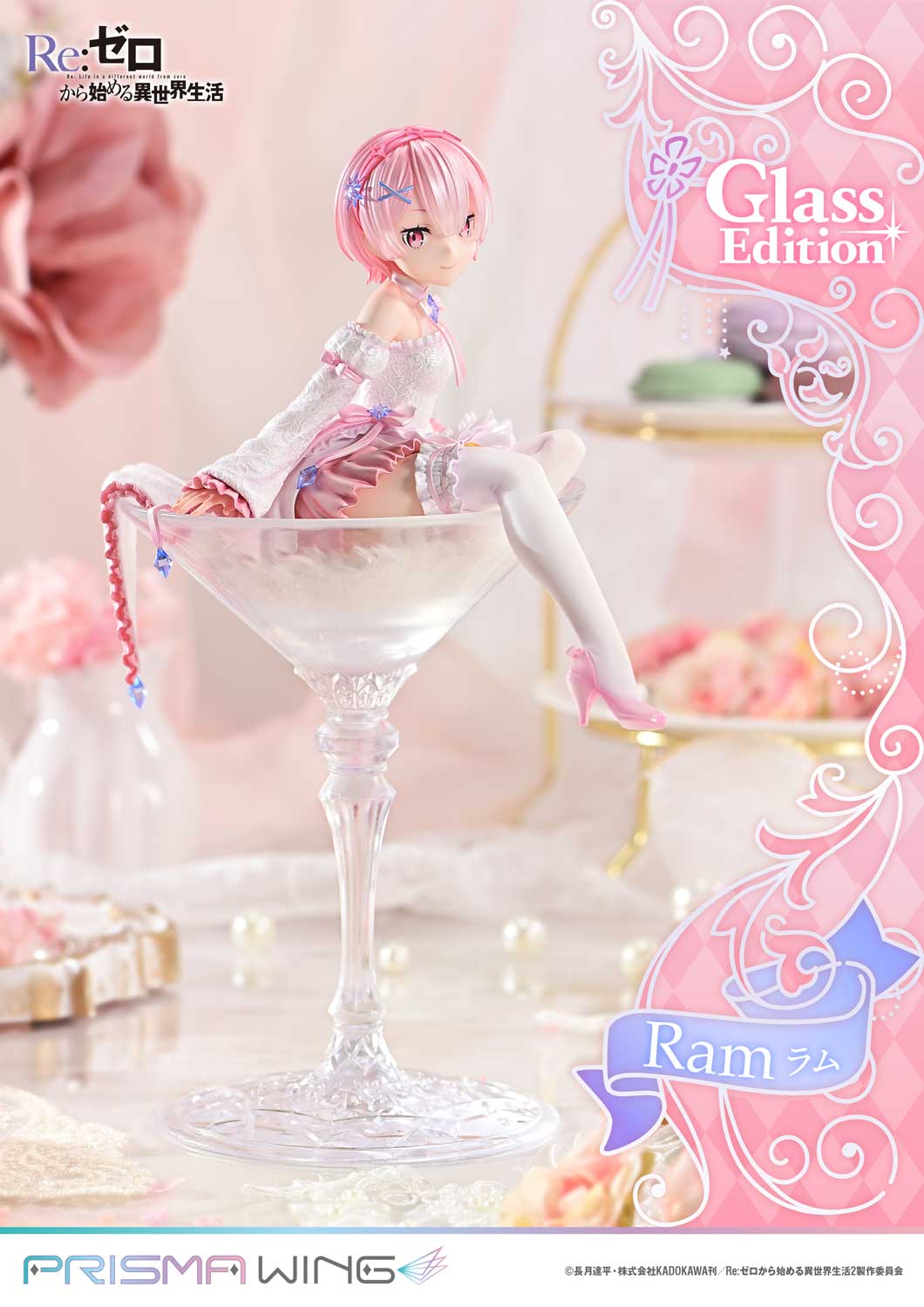 PRISMA WING Re:ZERO -Starting Life in Another World- Ram Glass Edition 1/7 Scale Pre-Painted Figure
