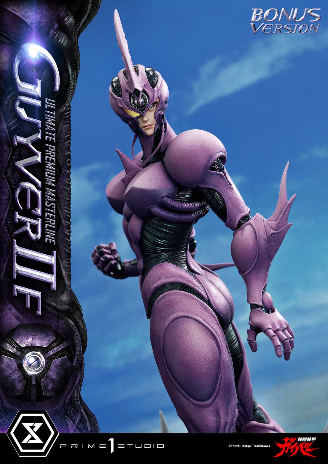 Ultimate Premium Masterline Bioboosted Armor Guyver II F(Female)