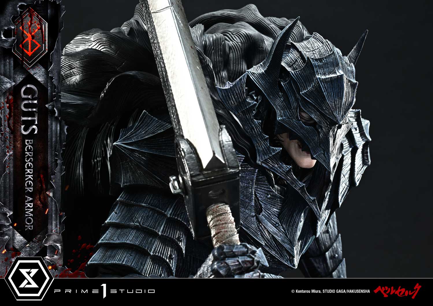 Ultimate Premium Masterline Berserk Guts, Berserker Armor Grunbeld VS Guts