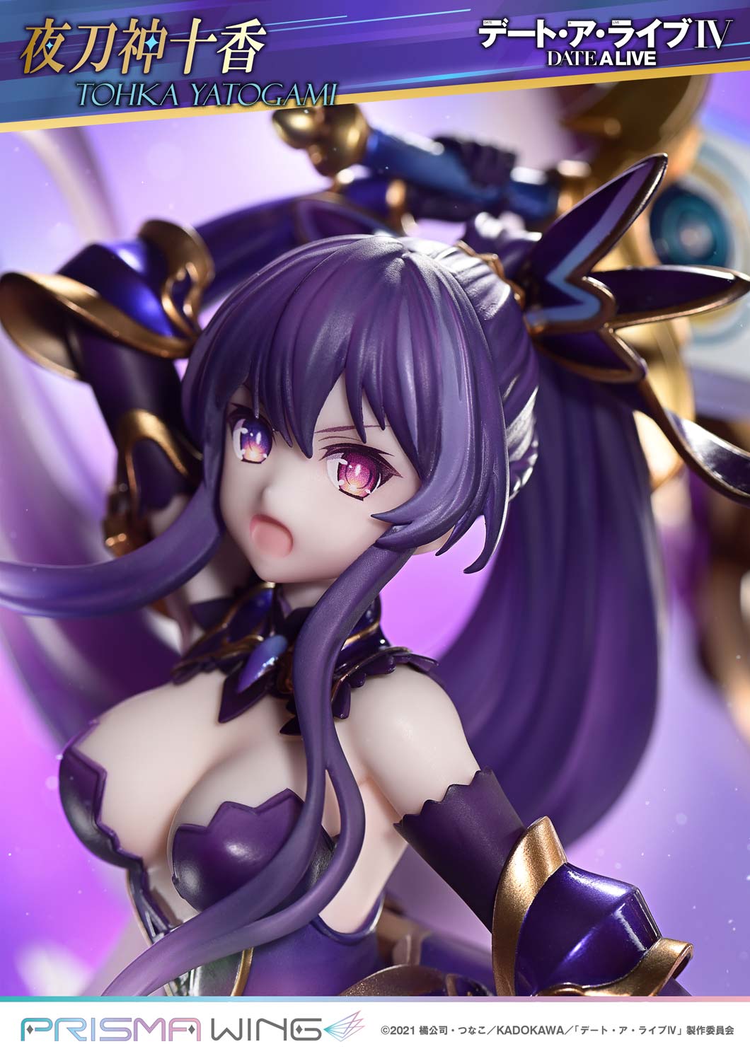 PRISMA WING DATE A LIVE Tohka Yatogami 1/7 Scale Pre-Painted Figure
