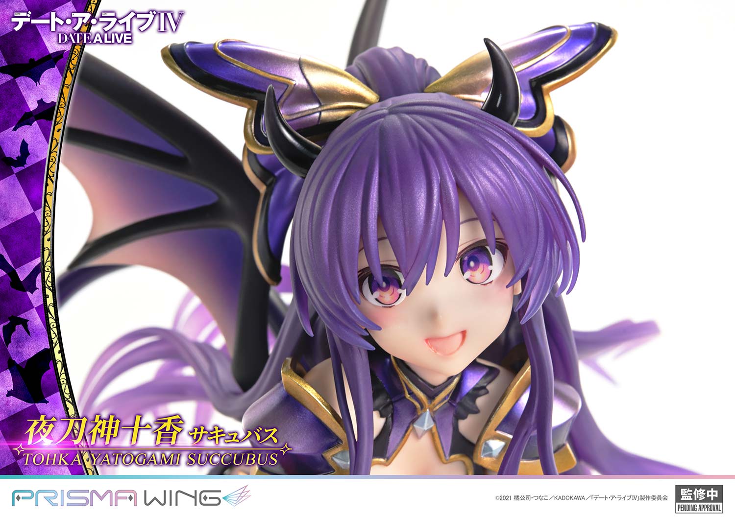 PRISMA WING DATE A LIVE Tohka Yatogami succubus 1/7 Scale Pre-Painted Figure