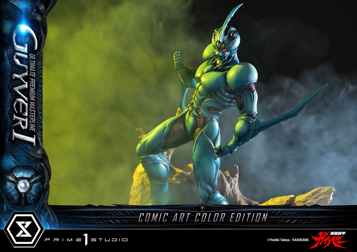 Ultimate Premium Masterline Bioboosted Armor Guyver Guyver I Comic Art Color Edition Ultimate Version