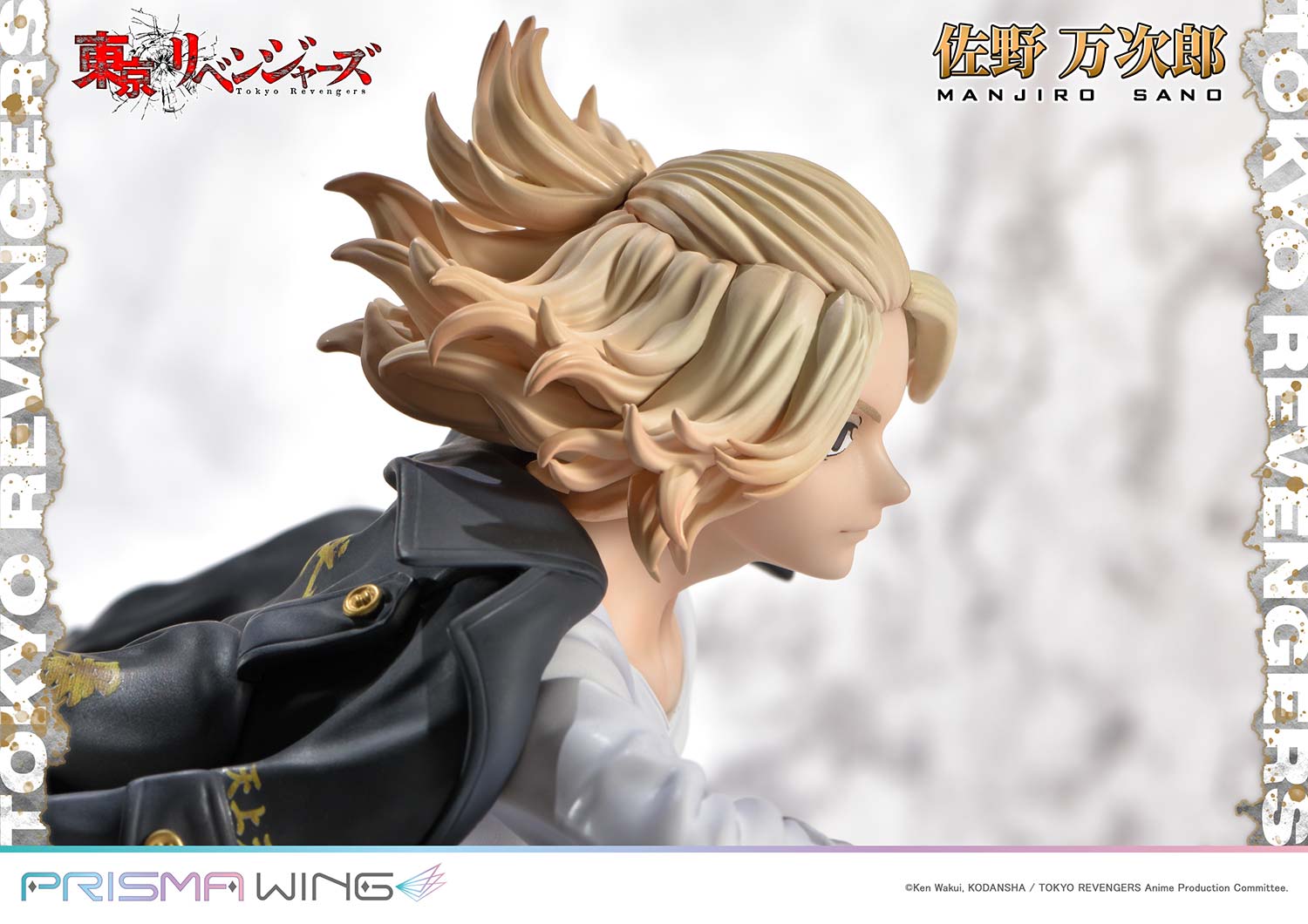PRISMA WING Tokyo Revengers Manjiro Sano WL 1/7 Scale Pre-Painted Figure