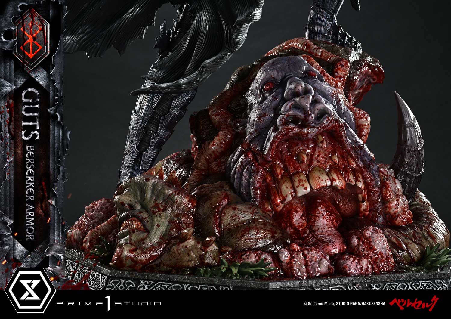 Ultimate Premium Masterline Berserk Guts, Berserker Armor Grunbeld VS Guts