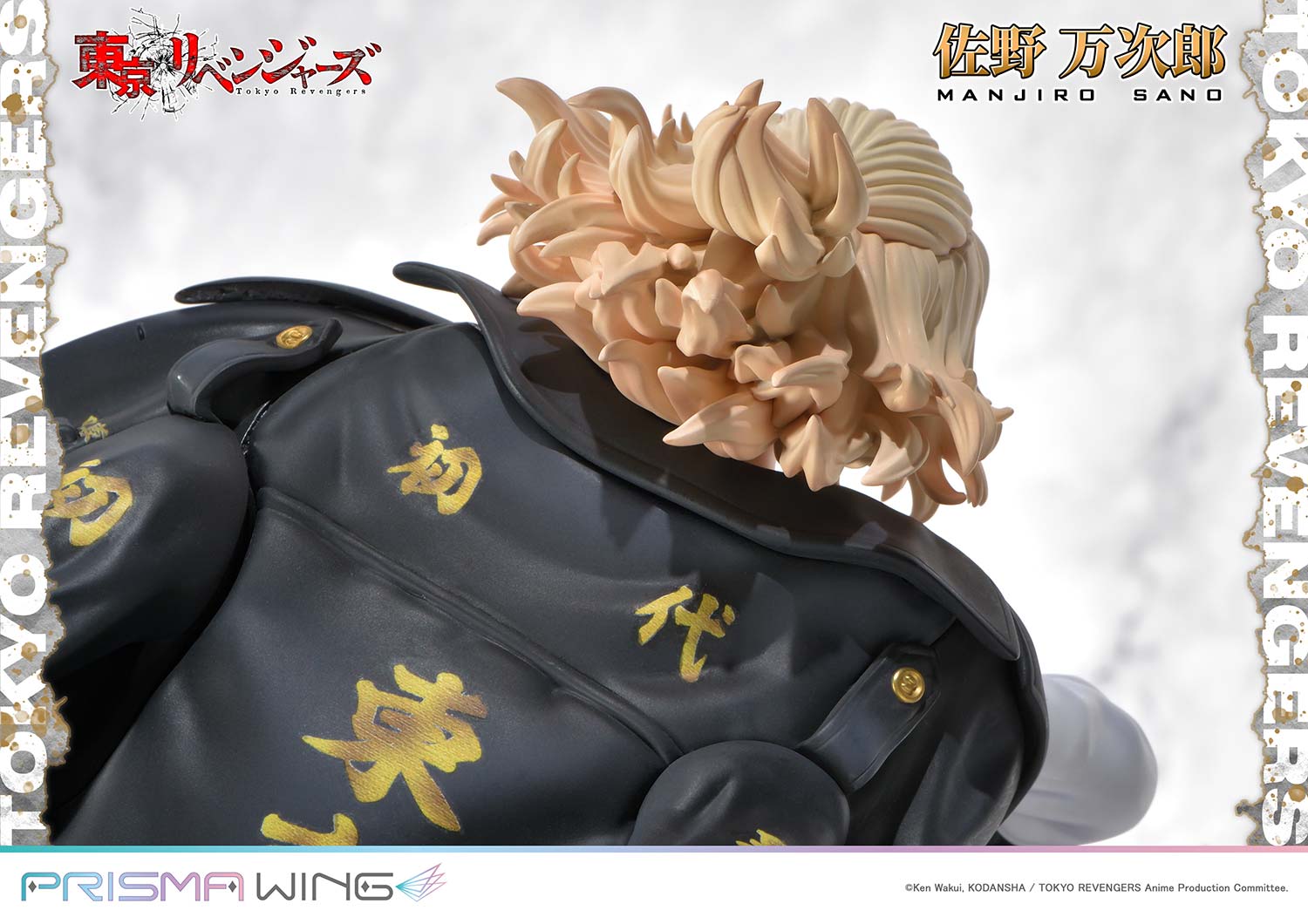 PRISMA WING Tokyo Revengers Manjiro Sano WL 1/7 Scale Pre-Painted Figure