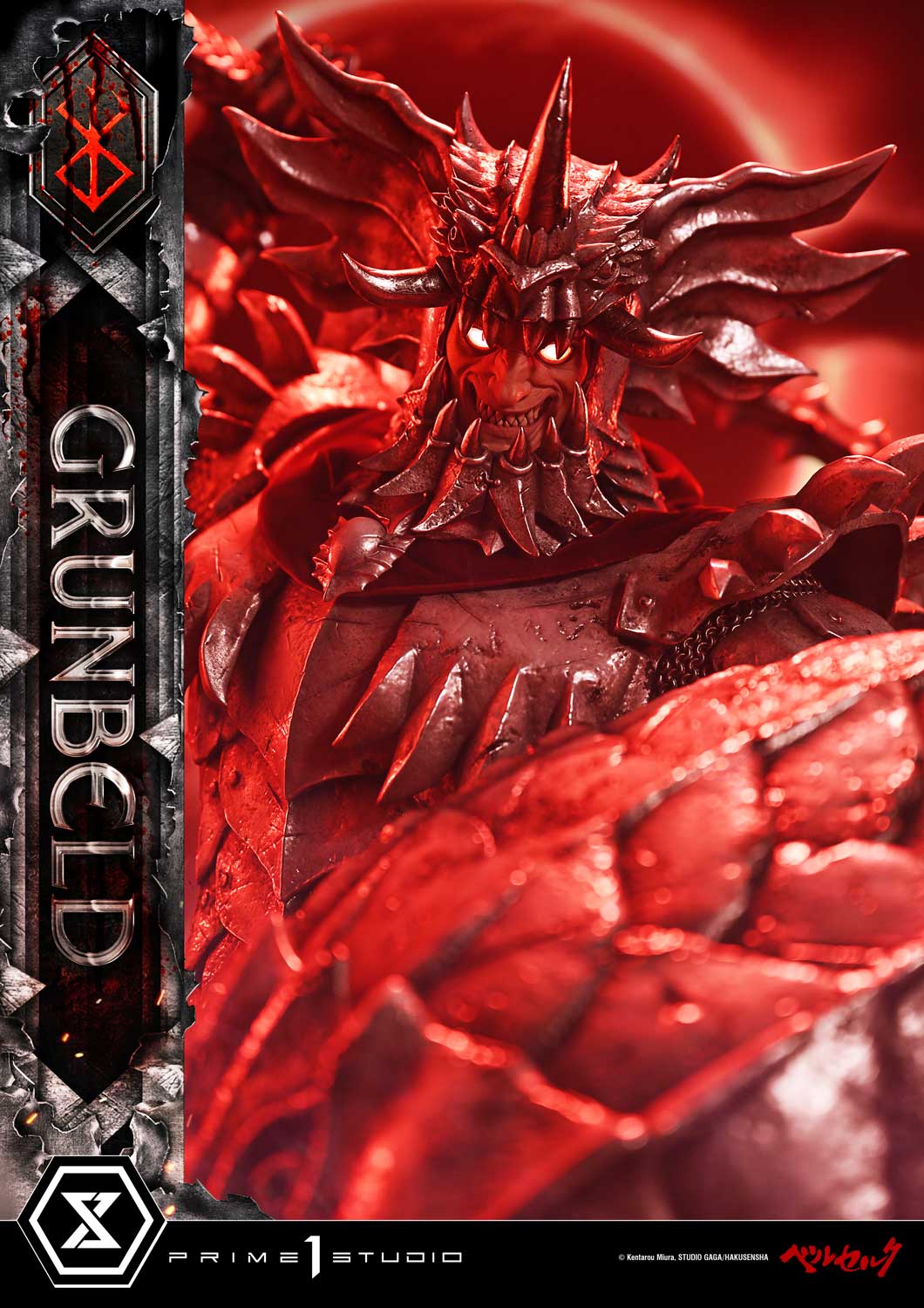 Ultimate Premium Masterline Berserk Grunbeld Grunbeld VS Guts
