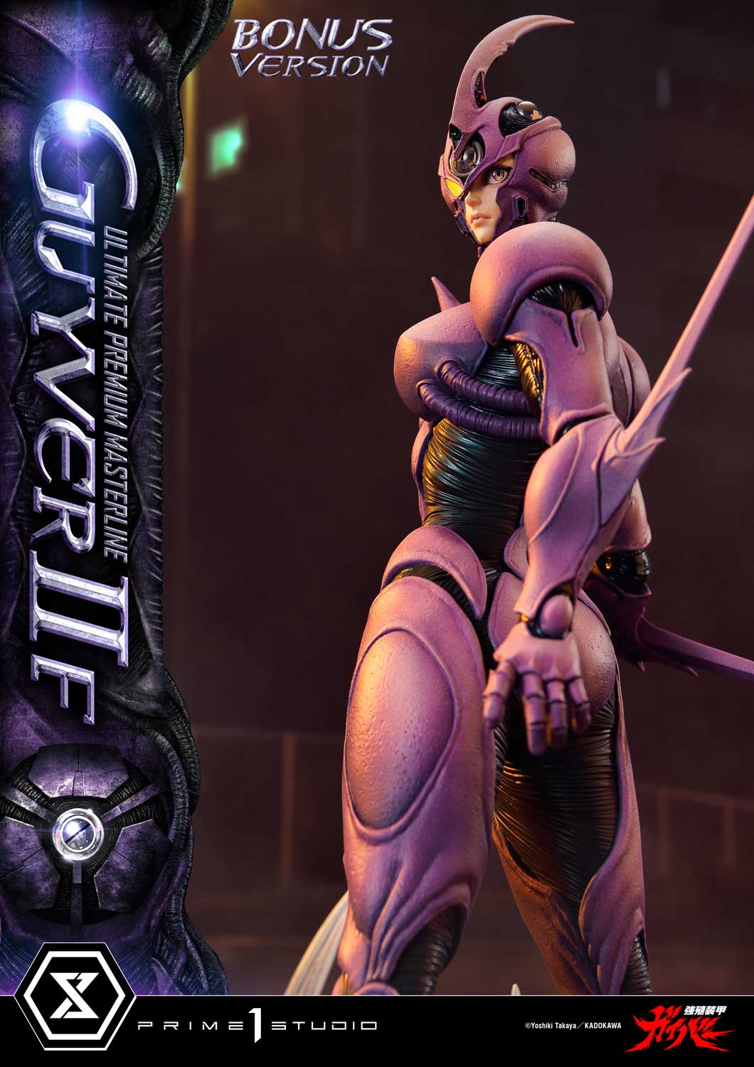 Ultimate Premium Masterline Bioboosted Armor Guyver II F(Female) Bonus Version