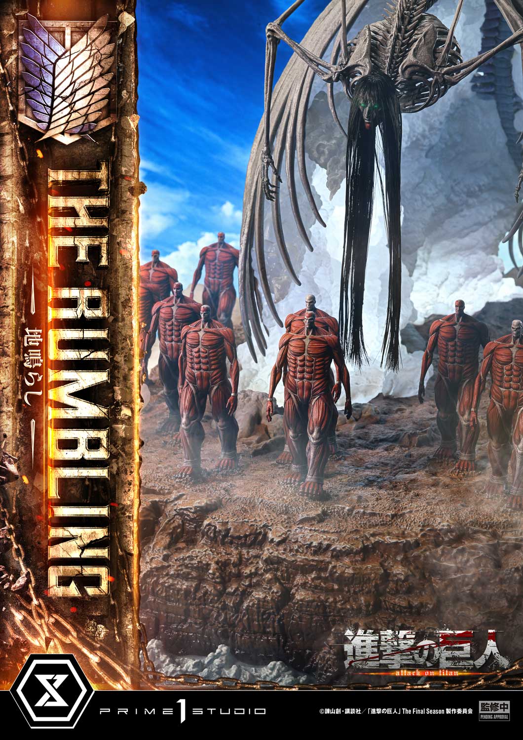 Ultimate Diorama Masterline TV animation Attack on Titan The Rumbling Bonus Version