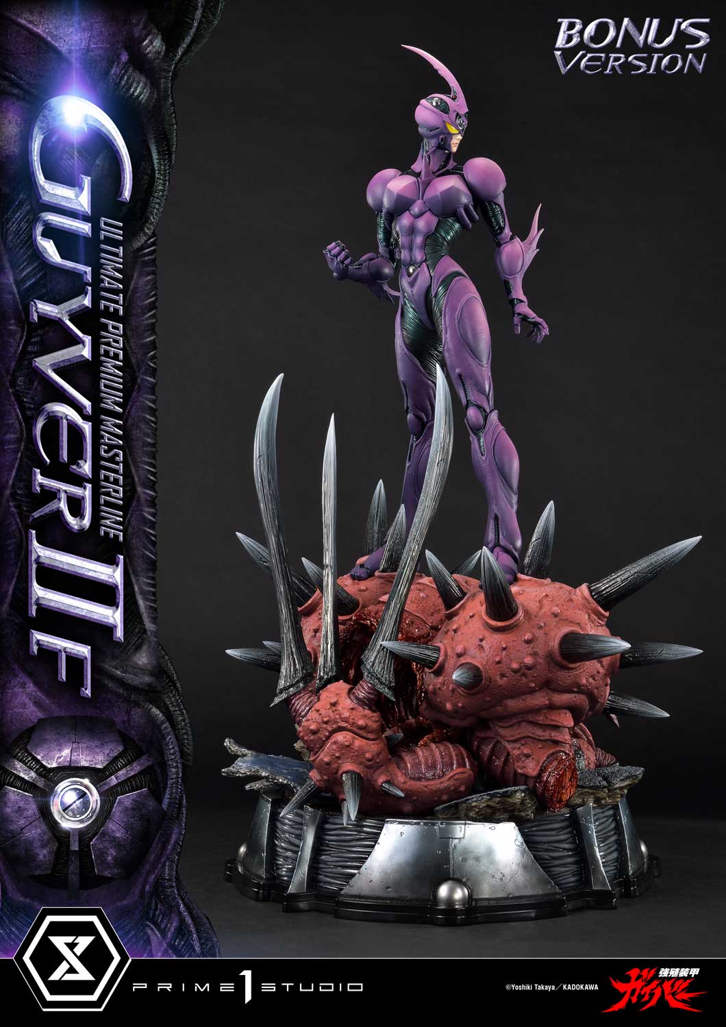 Ultimate Premium Masterline Bioboosted Armor Guyver II F(Female)