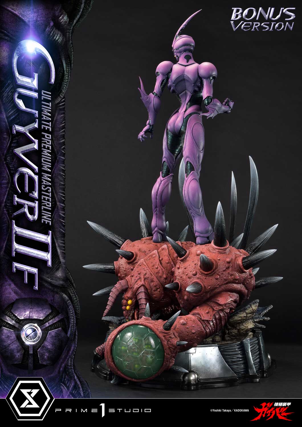 Ultimate Premium Masterline Bioboosted Armor Guyver II F(Female) Bonus Version