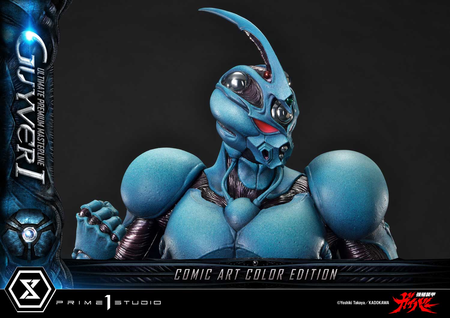Ultimate Premium Masterline Bioboosted Armor Guyver Guyver I Comic Art Color Edition Ultimate Version