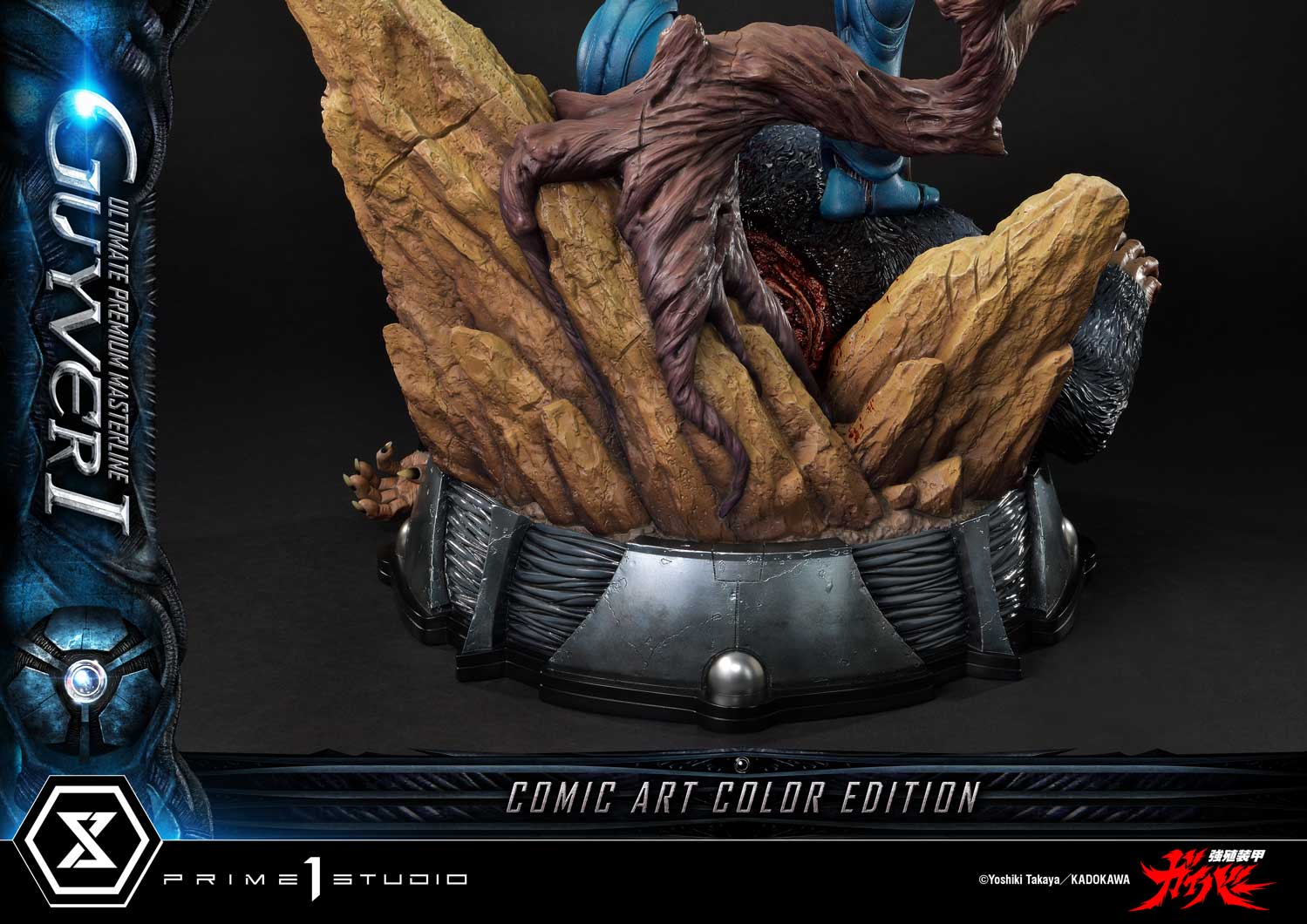 Ultimate Premium Masterline Bioboosted Armor Guyver Guyver I Comic Art Color Edition