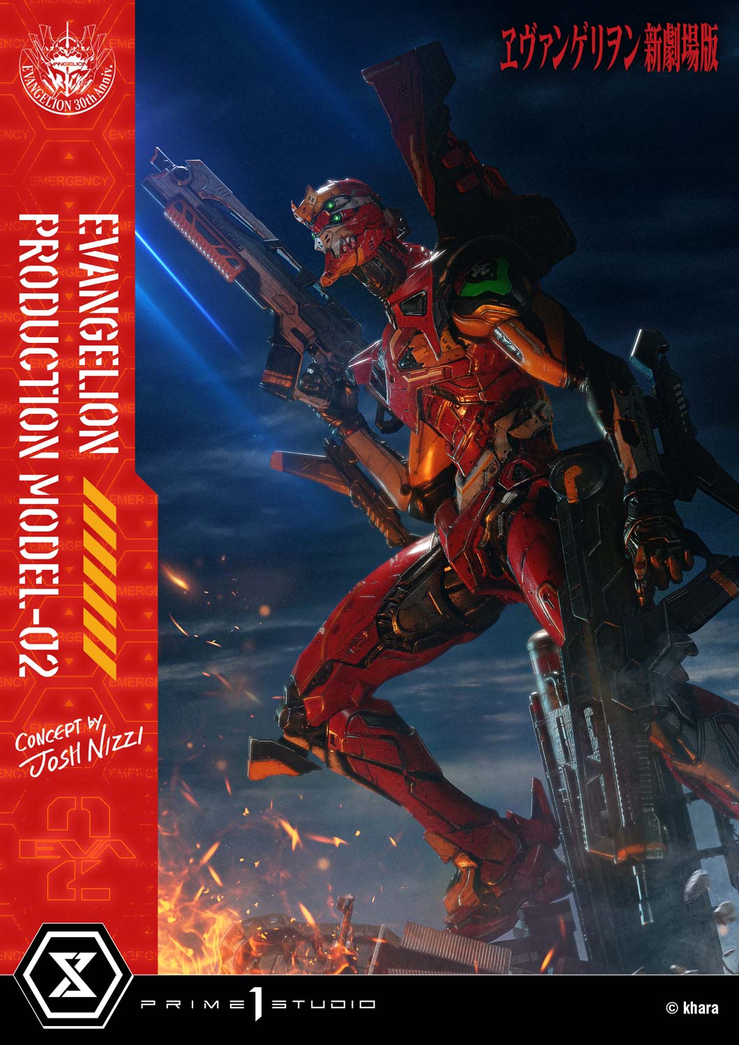 Ultimate Diorama Masterline Evangelion Evangelion Production Model-02 (Concept by Josh Nizzi) Deluxe Bonus Version
