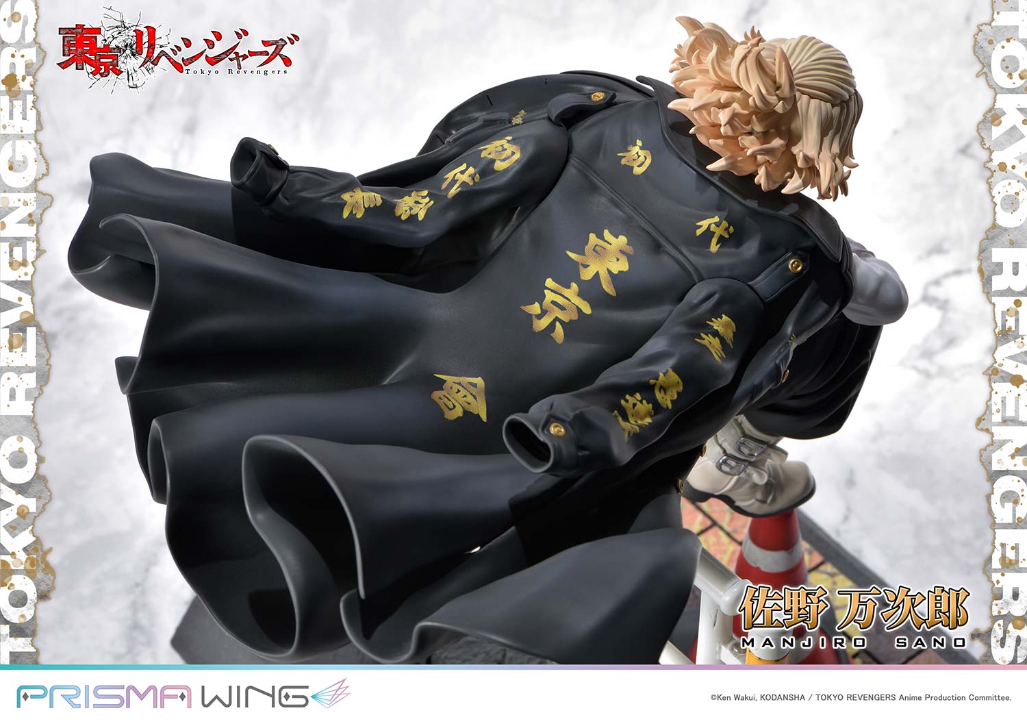 PRISMA WING Tokyo Revengers Manjiro Sano WL 1/7 Scale Pre-Painted Figure
