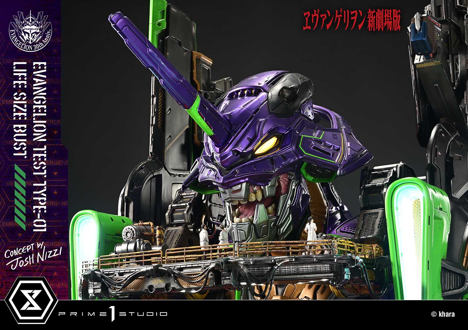 Life Size Bust Evangelion Test Type-01 (Concept By Josh Nizzi) Bonus Version