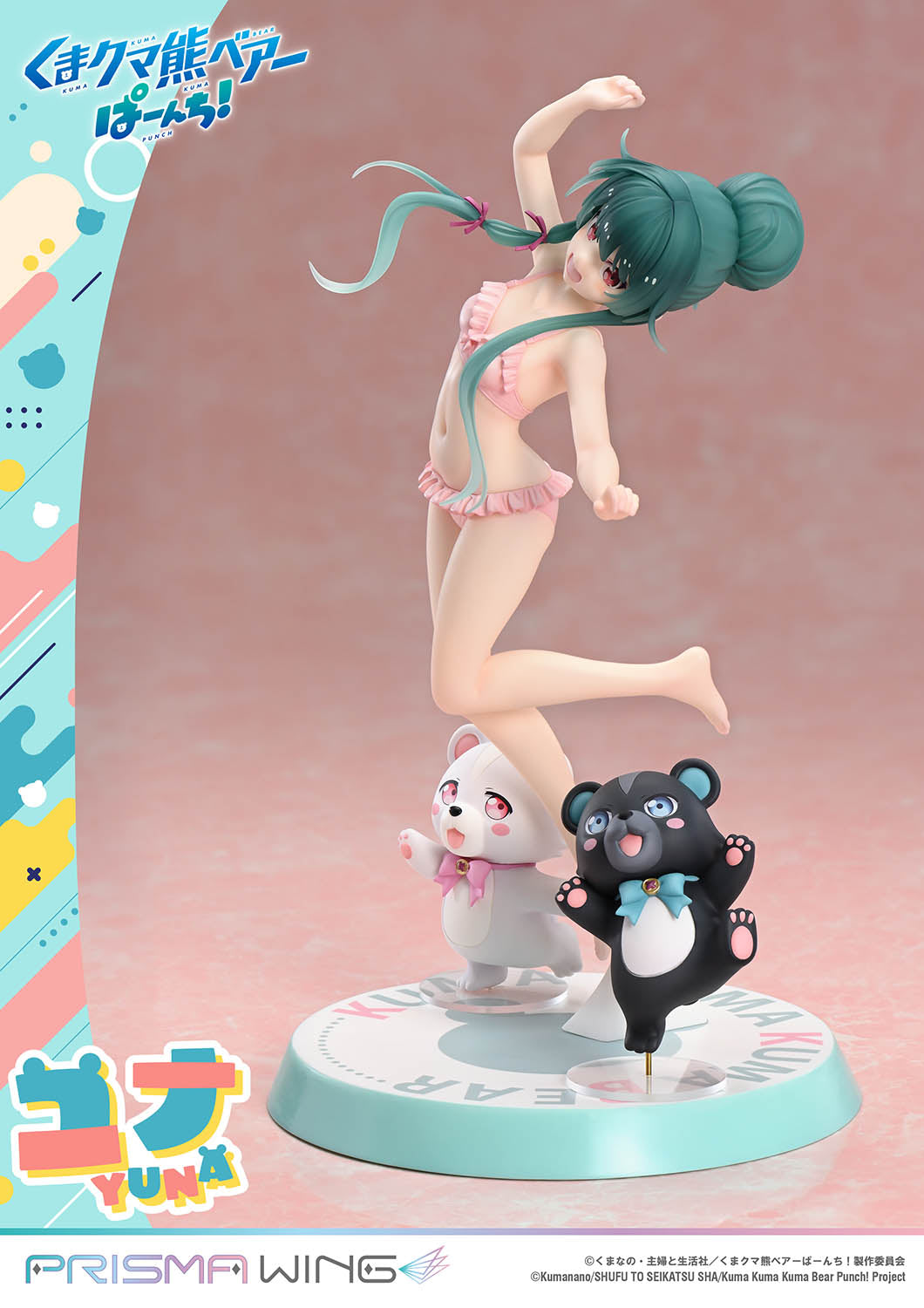 PRISMA WING Kuma Kuma Kuma Bear Punch! Yuna 1/7 Scale Pre-Painted Figure